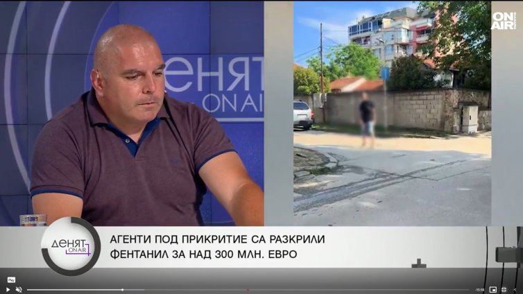 Криминалист: Разкритата лаборатория за фентанил не е единствената у нас