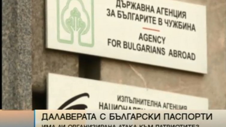 Политолози: Празните души във властта &ndash; гориво за корупцията!