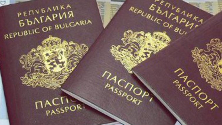 Схема за българско гражданство разбита в Сърбия