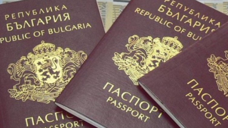 Не ДАБЧ дава гражданството – Президентството!