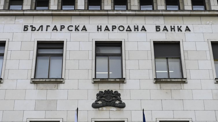 БНБ с позиция: Конфликтът в Близкия изток може да повиши рязко инфлацията у нас 