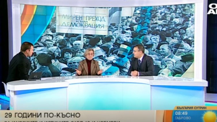Няма леви, няма десни! Китай, Виетнам... модел за България след 10-и?