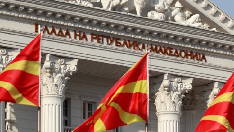Двама бивши ръководни кадри на ВМРО-ДПМНЕ арестувани