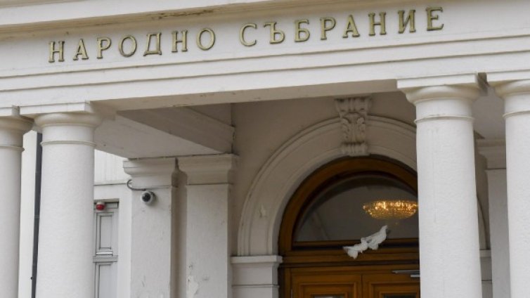 Депутатите дават над 100 бона за... вестници