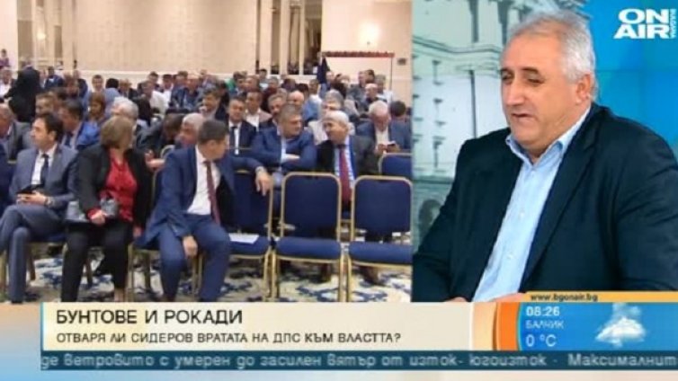 Може ли ДПС да заеме мястото на ОП във властта?