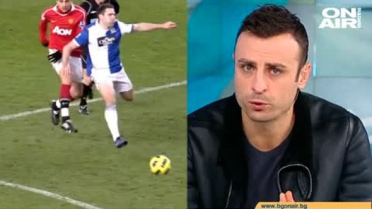 Начинът на Бербатов &ndash; от гаража до върха във футбола