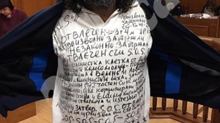 Крадецът Крокодила с десетки жалби срещу... прокурорите!