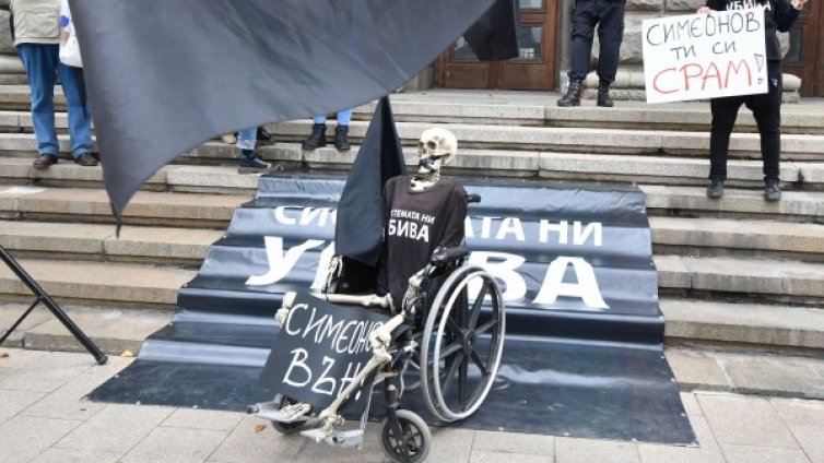 Майките от "Системата ни убива": 150 млн.? Отново сме излъгани?