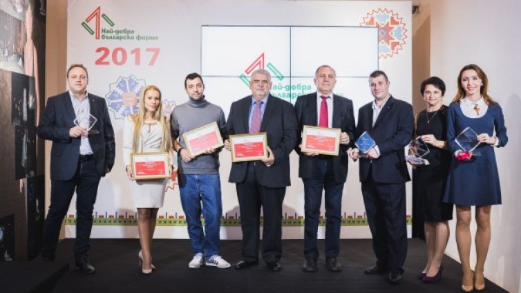 За седма поредна година бяха отличени най-добрите български фирми
