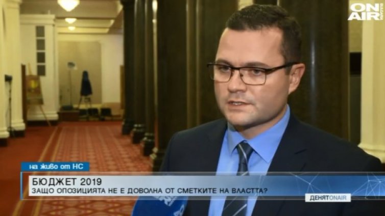 Социалист: Предложенията ни за бюджета бяха обосновани!