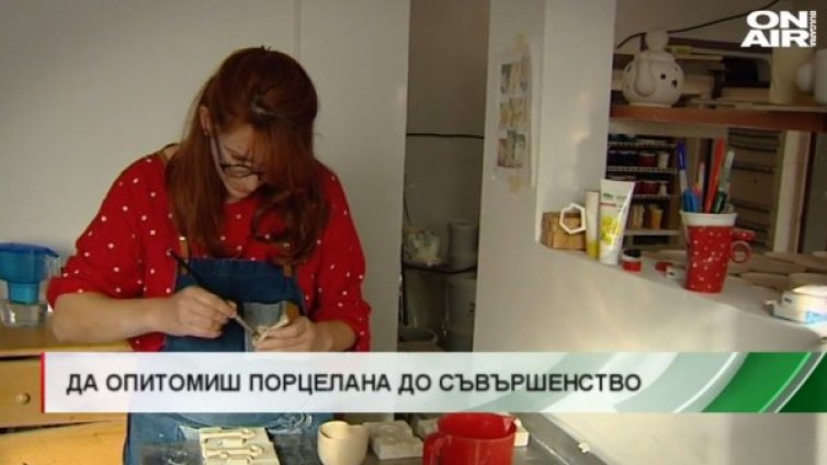 Ателието в бащината къща... За пътя от Европа към България 