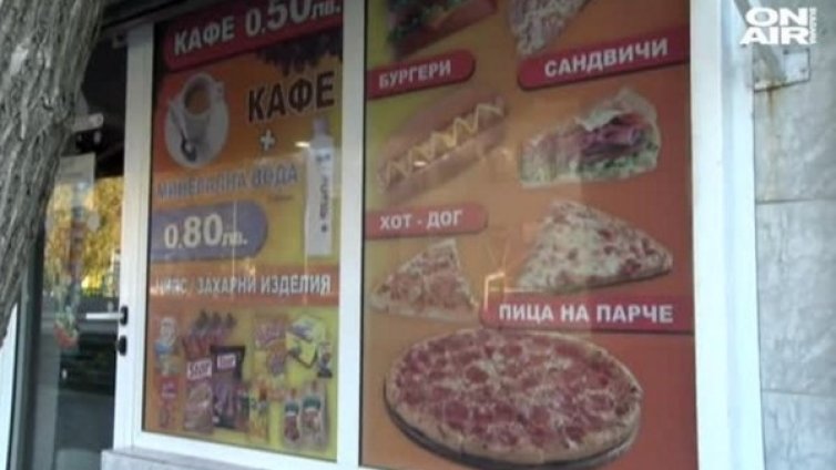 Дюнер, пица&hellip; Какво ядат децата, докато са на училище?