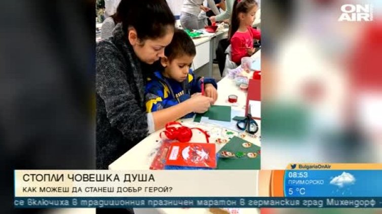 Творчески работилници с кауза: Да помогнем на възрастните!