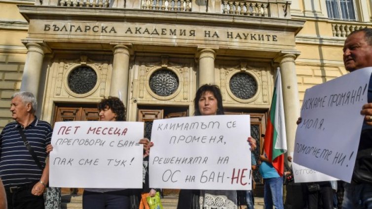 Откриват Институт за климата в БАН и... НИМХ се отделя