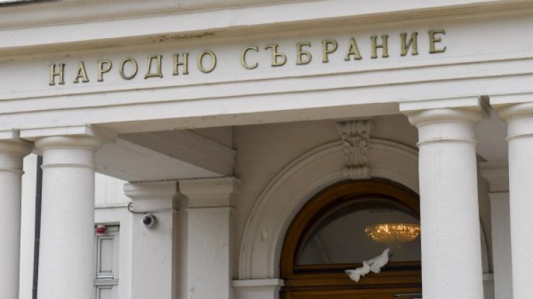 Прекратяването на дело няма да спира конфискацията