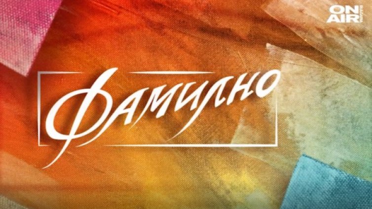 Любен Дилов – гражданинът на Космоса