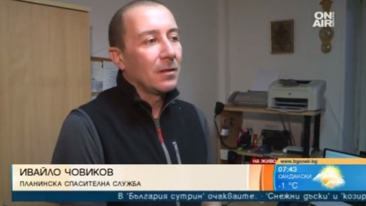 В планината по празниците? Дебнат ни студ и лавини