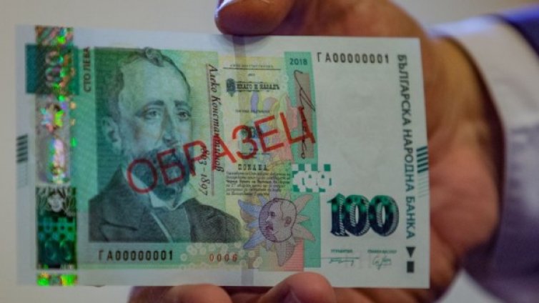 Новите 100 лева &ndash; в обращение. Супер защитени са!
