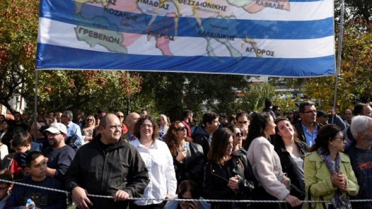 Не сме само ние... гърците също намаляват драстично 