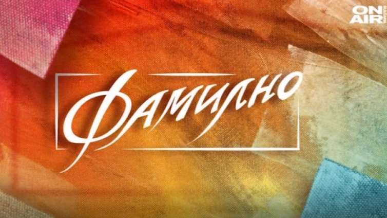 Ген. Добри Джуров  &ndash; спомени за командира на "Чавдар" 