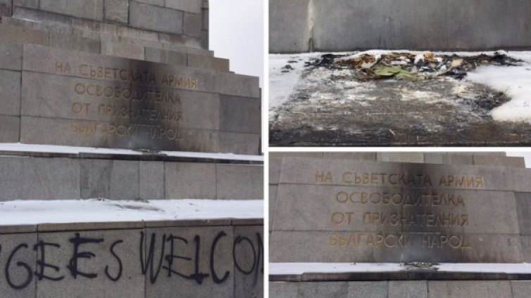 Огън на Паметника на Съветската армия. Не от почит, вандализъм!