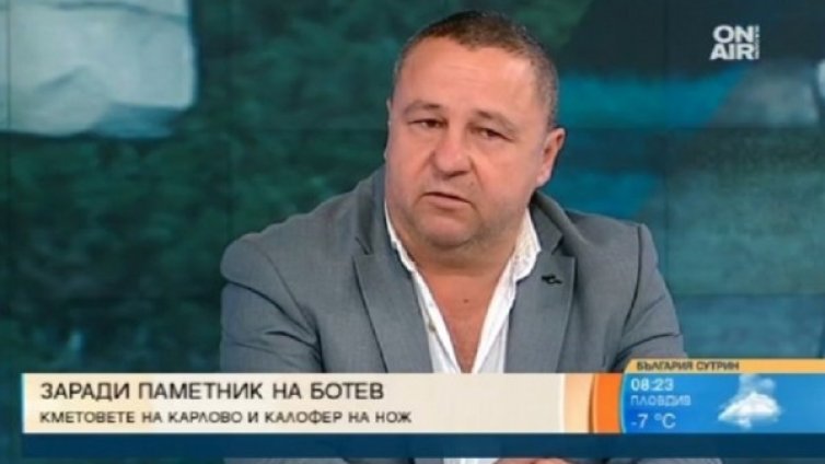 Кметска свада: Карлово vs. Калофер, заради... паметник на Ботев