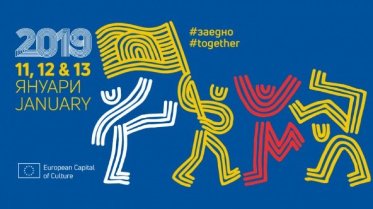 На живо от Пловдив &ndash; началото: Ние сме всички цветове!