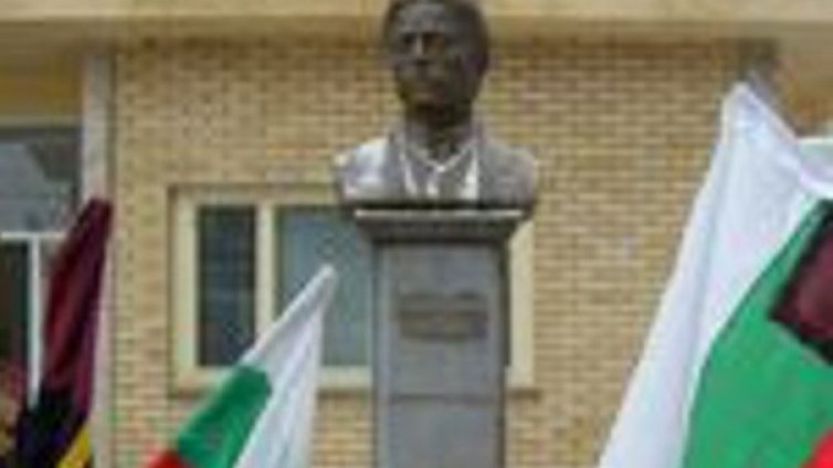 Женски фамилии за малцинството ни в Сърбия на -ова, -ева, -ска