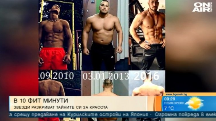 Спорт и здравословно хранене..."10 фит минути" с Виктор Ангелов