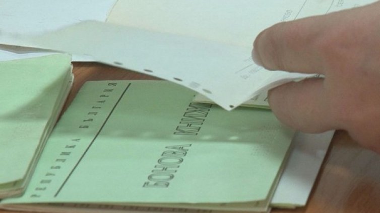 Търси се: Спящите акции от боновите книжки на приватизацията