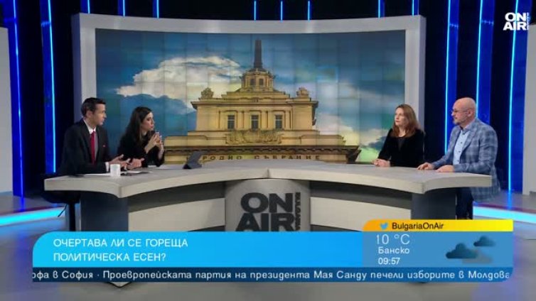 Контраст: Волейболистите ни са повод за гордост, а политиците ни отблъскват