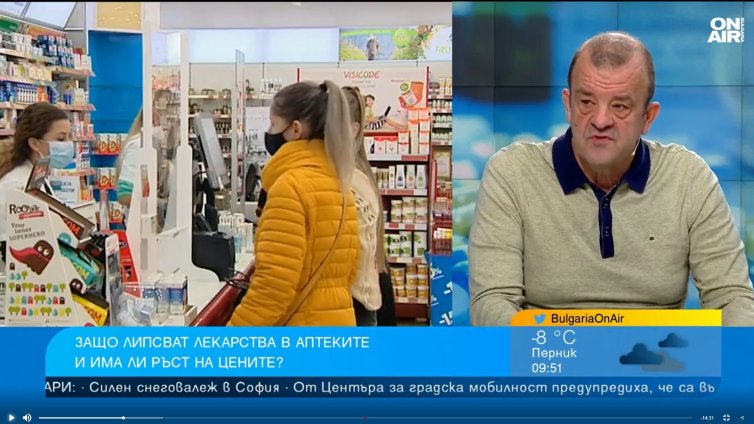 Фармацевт: Има регулярно поскъпване на лекарствата между 2-5%
