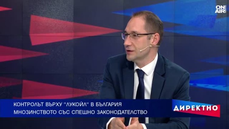 Парламентът търси баланс за казуса с &ldquo;Лукойл&rdquo;