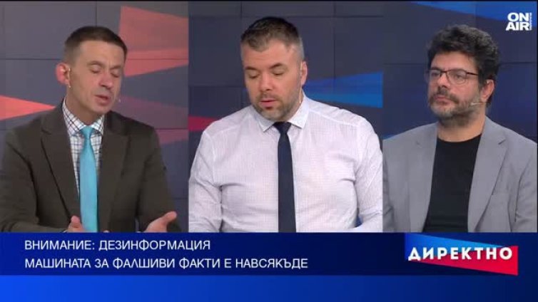Разраства ли се епидемията от дезинформация?
