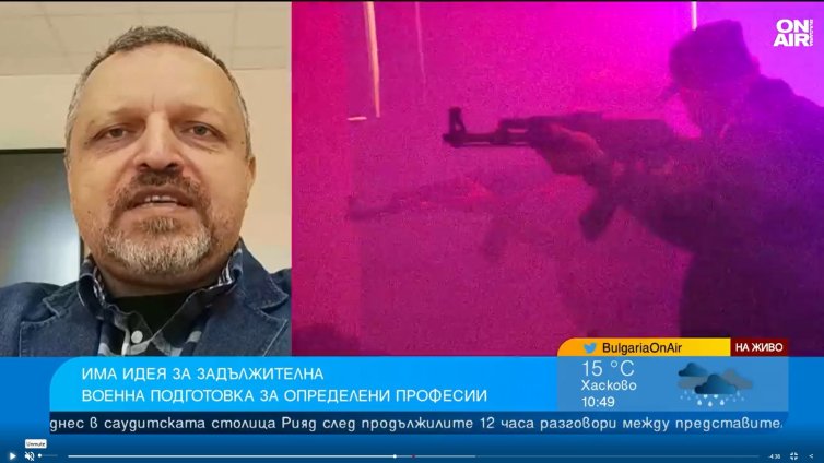 30-хилядна армия е недостатъчна за защита на страната ни