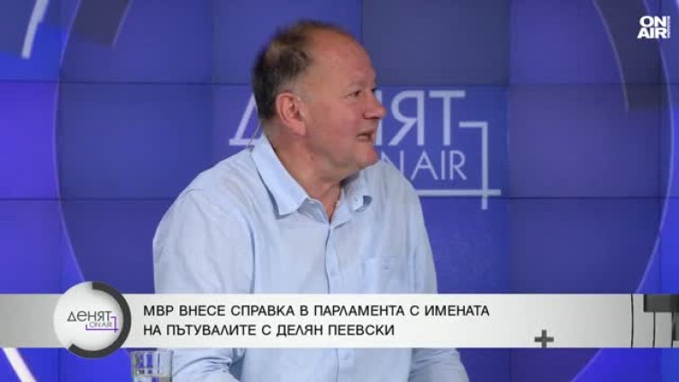 Миков: Не само Пеевски, да проверят средствата на всички депутати
