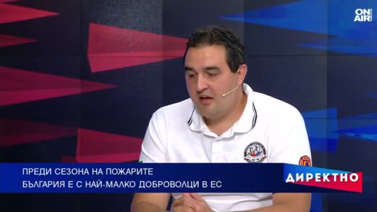 България има нужда от по-добра система за доброволци