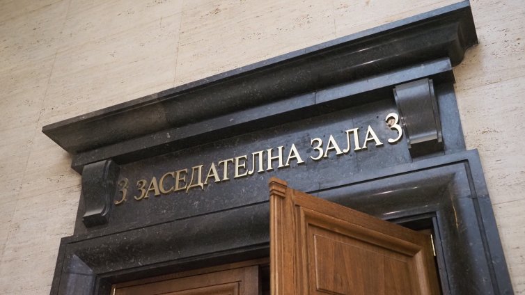 Съдят мъж, ритал шатри, псувал и свалил гащите си пред НДК