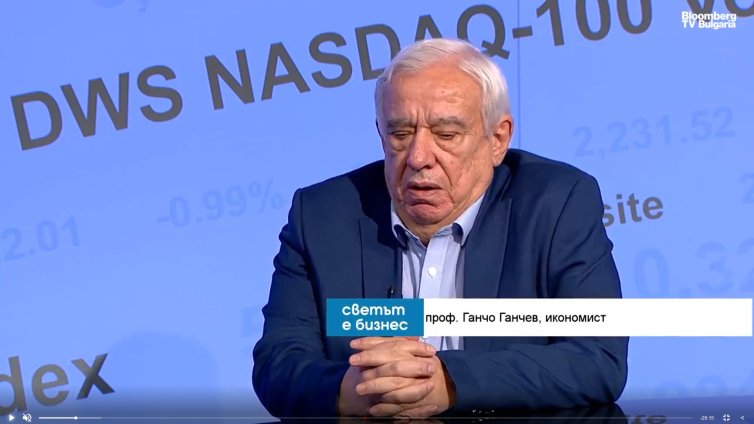 Икономист: Еврозоната е опция за икономиката ни за справяне с шокове
