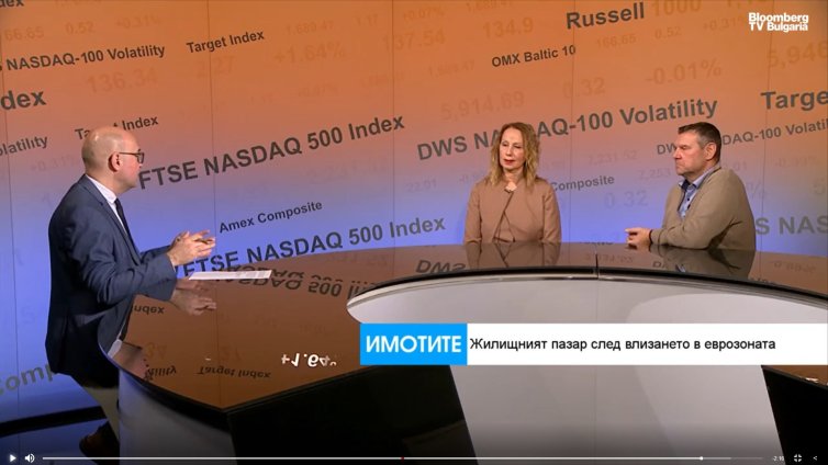 Какво да очакваме от пазара на имоти у нас през 2026 г.?