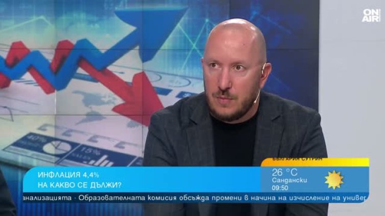 Икономист: Инфлацията е изкуствено сведена, за да влезем в еврозоната