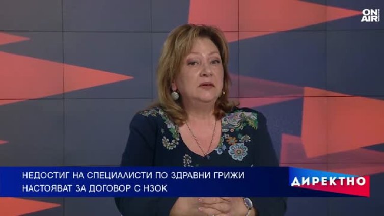 Българската асоциация на професионалистите по здравни грижи иска промени в Националния рамков договор