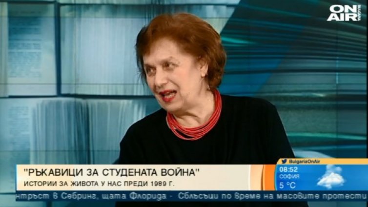 "Ръкавици за студената война" за времето преди 1989 г.