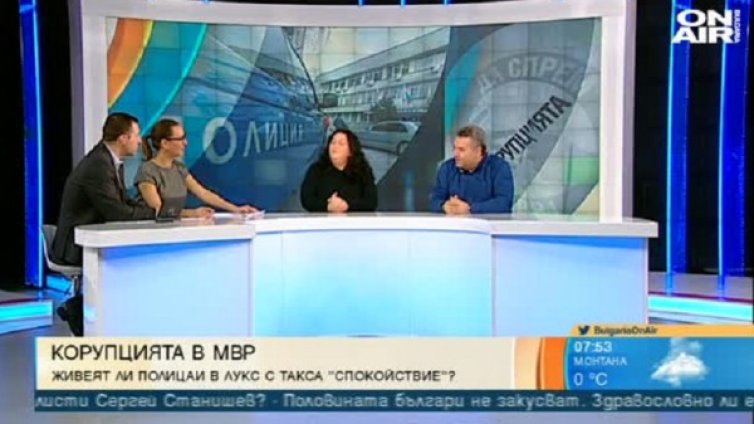 Случаите на корумпирани полицаи – много! А присъдите?