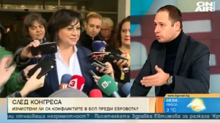 Червената "Визия за България" ще ни струва... 2 млрд. лв. 