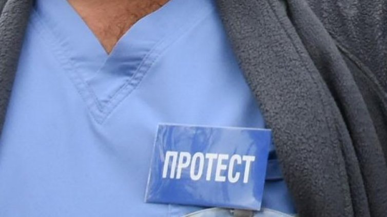 Лекарската заплата в Козлодуй &ndash; 20 лв. над минималната 