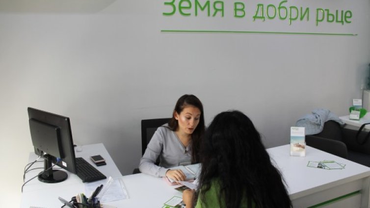 Агенти на "Агрион" получават атрактивни възнаграждения