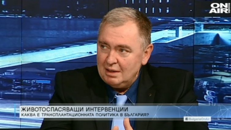 Защо няма достатъчно трансплантации у нас?