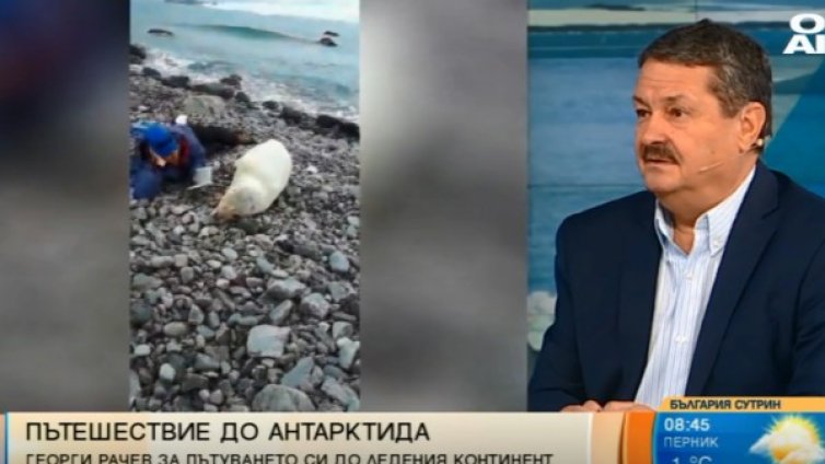 Земята бързо се затопля и това не е повод за радост!