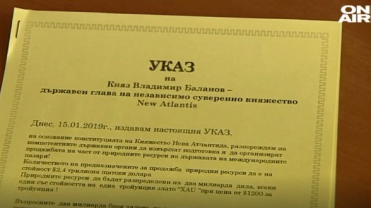 Наш бизнесмен с държава-остров дарява криптопари на пенсионери